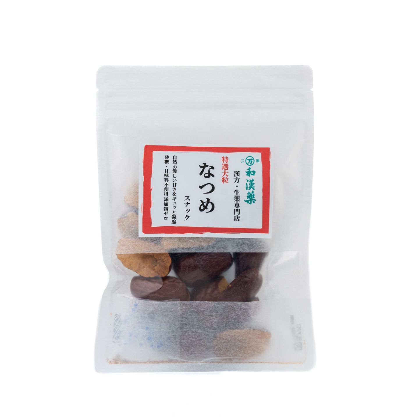 女性のための体質改善スナック・大粒ナツメ