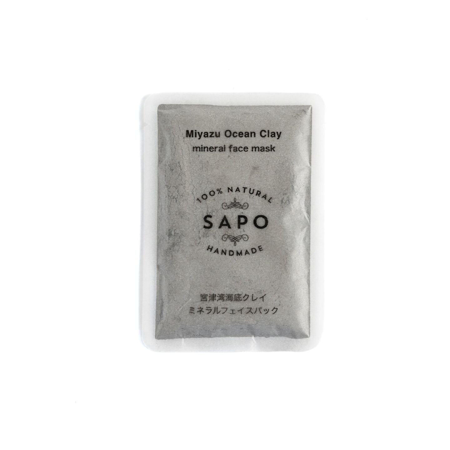 宮津湾の海底クレイ ミネラルフェイスパック | SAPO | ムラキテルミの