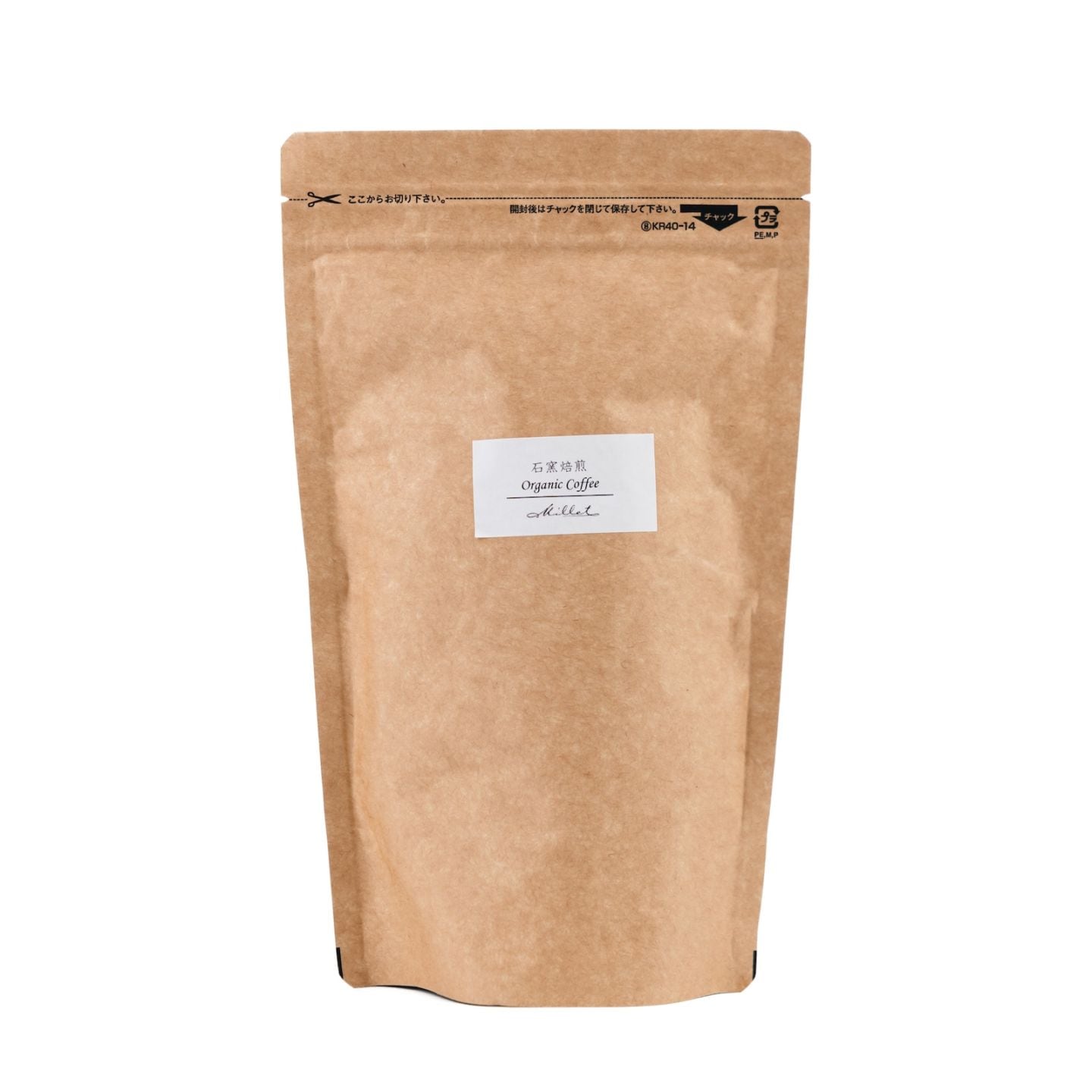 カフェミレットのコーヒー豆