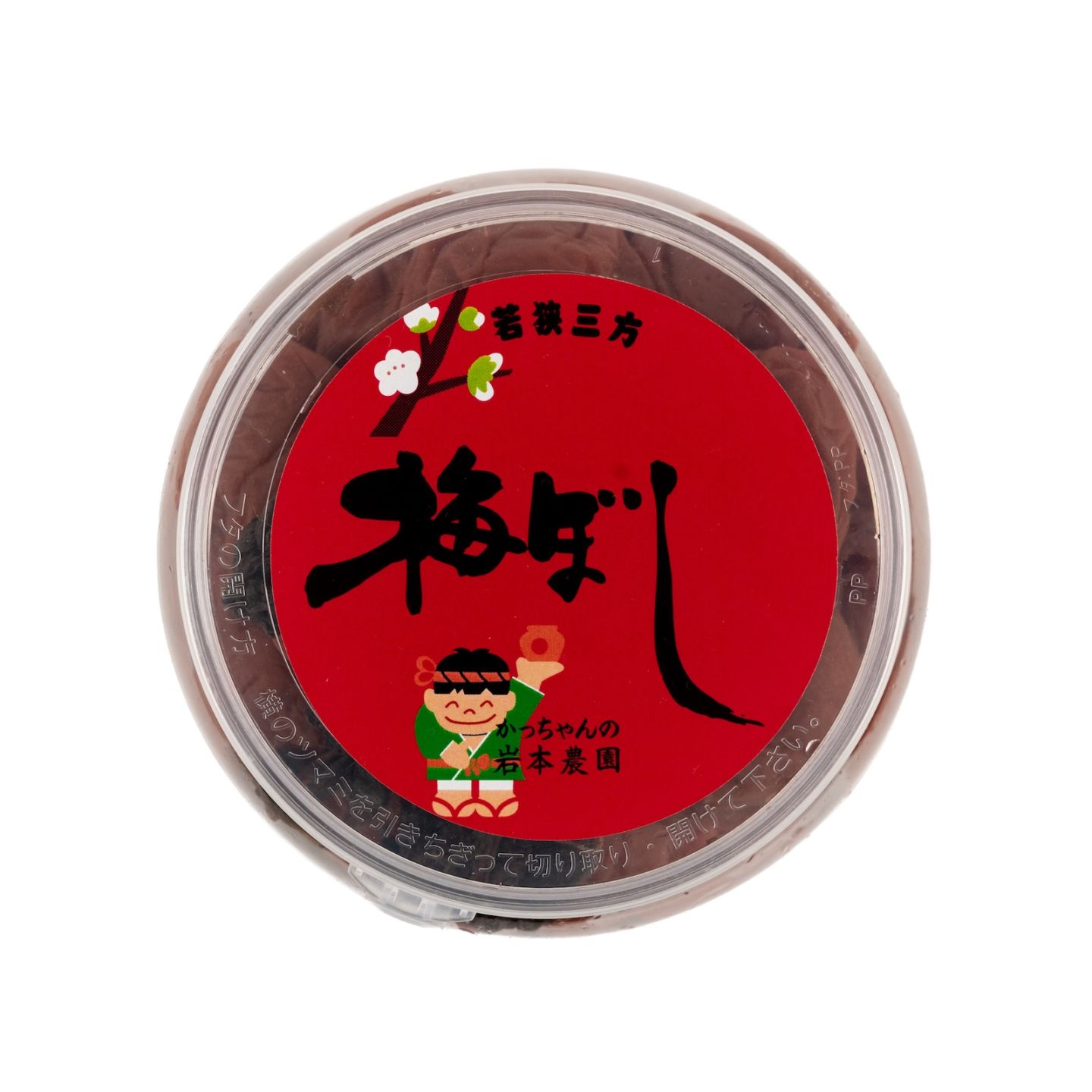 若狭の、紅さし梅干し | Foods | ムラキテルミのセレクトショップ