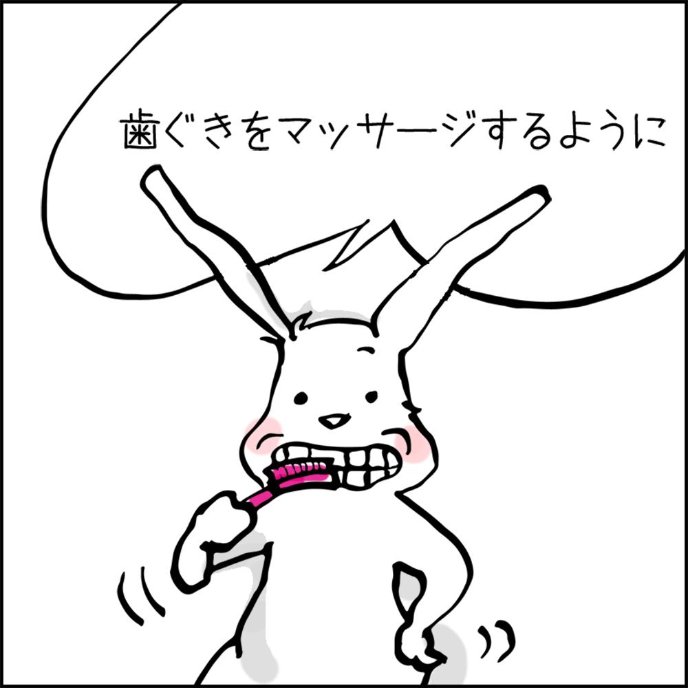 京カエル 歯ぐきも歯磨き粉 | すべての商品 | ムラキテルミのセレクト