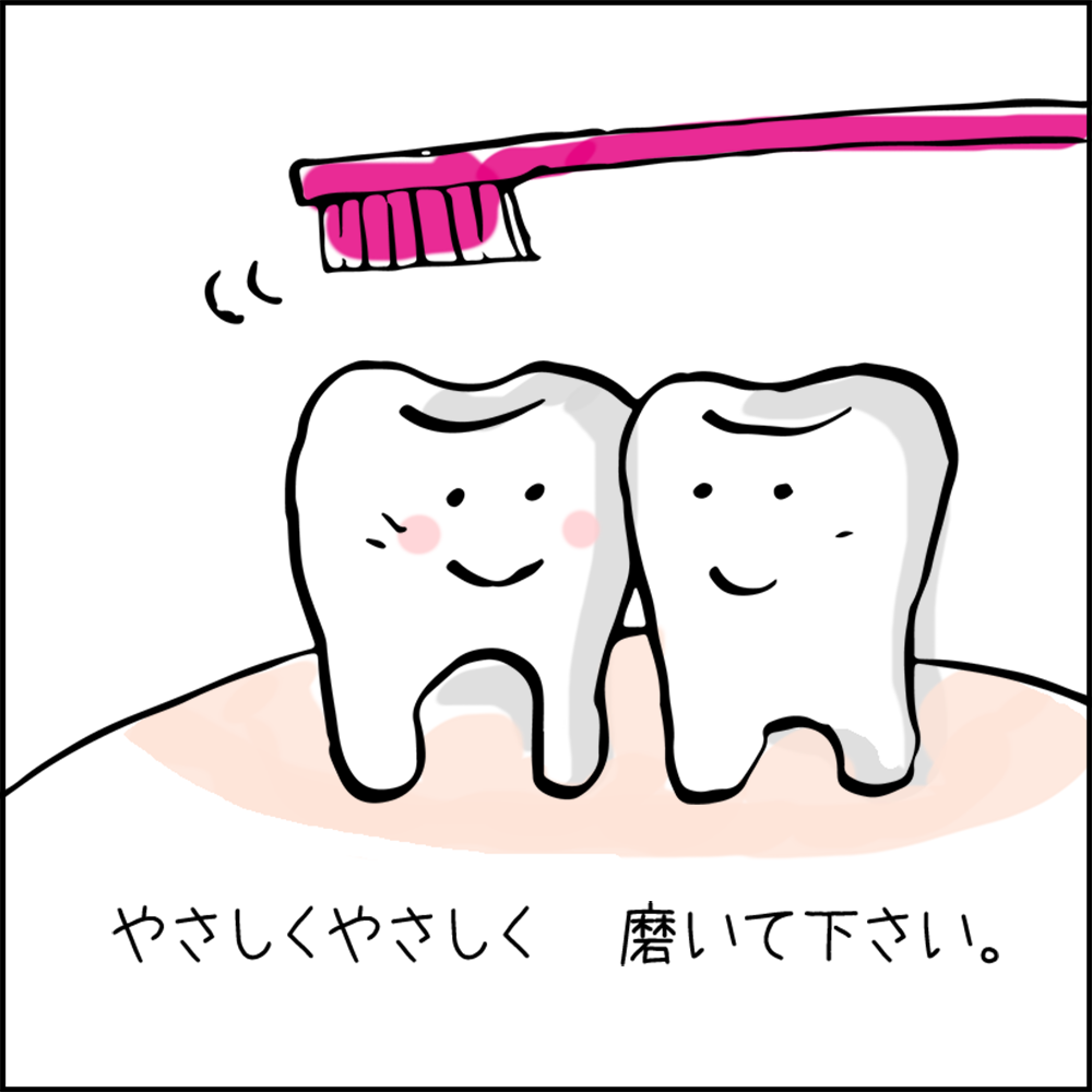 京カエル　歯ぐきも歯磨き粉