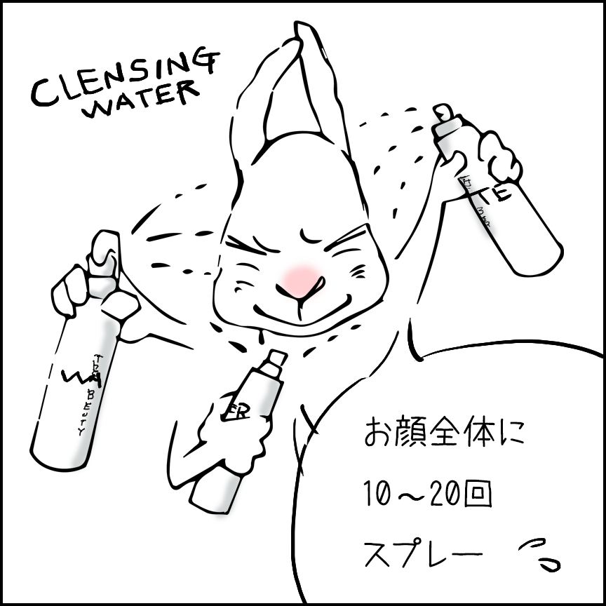 theWaterクレンジング クレンジング＆モイスチャー | the WATER | ムラキテルミの