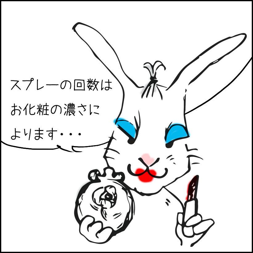 クレンジング＆モイスチャー | the WATER | ムラキテルミのセレクト