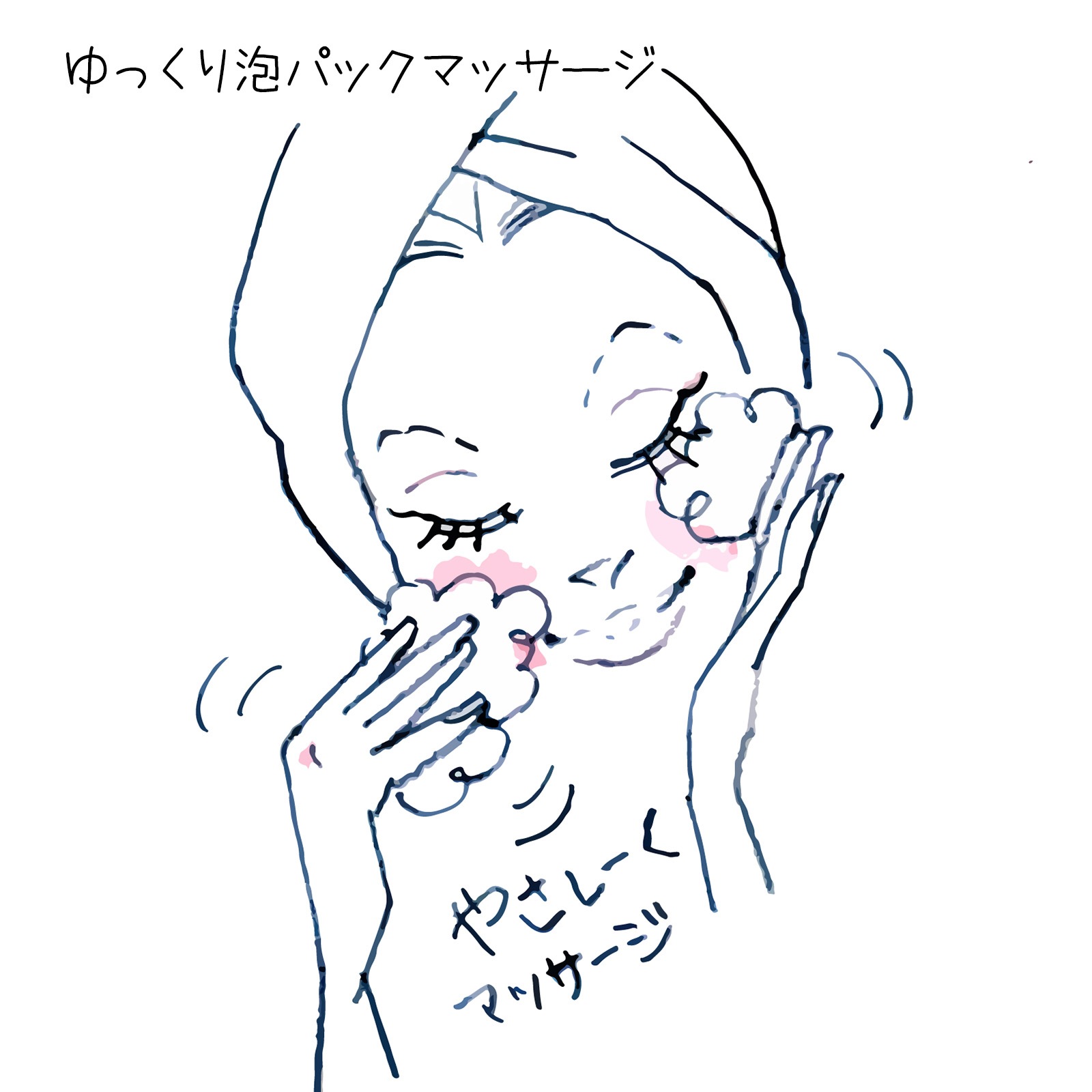 京カエル　肌：断食石鹸