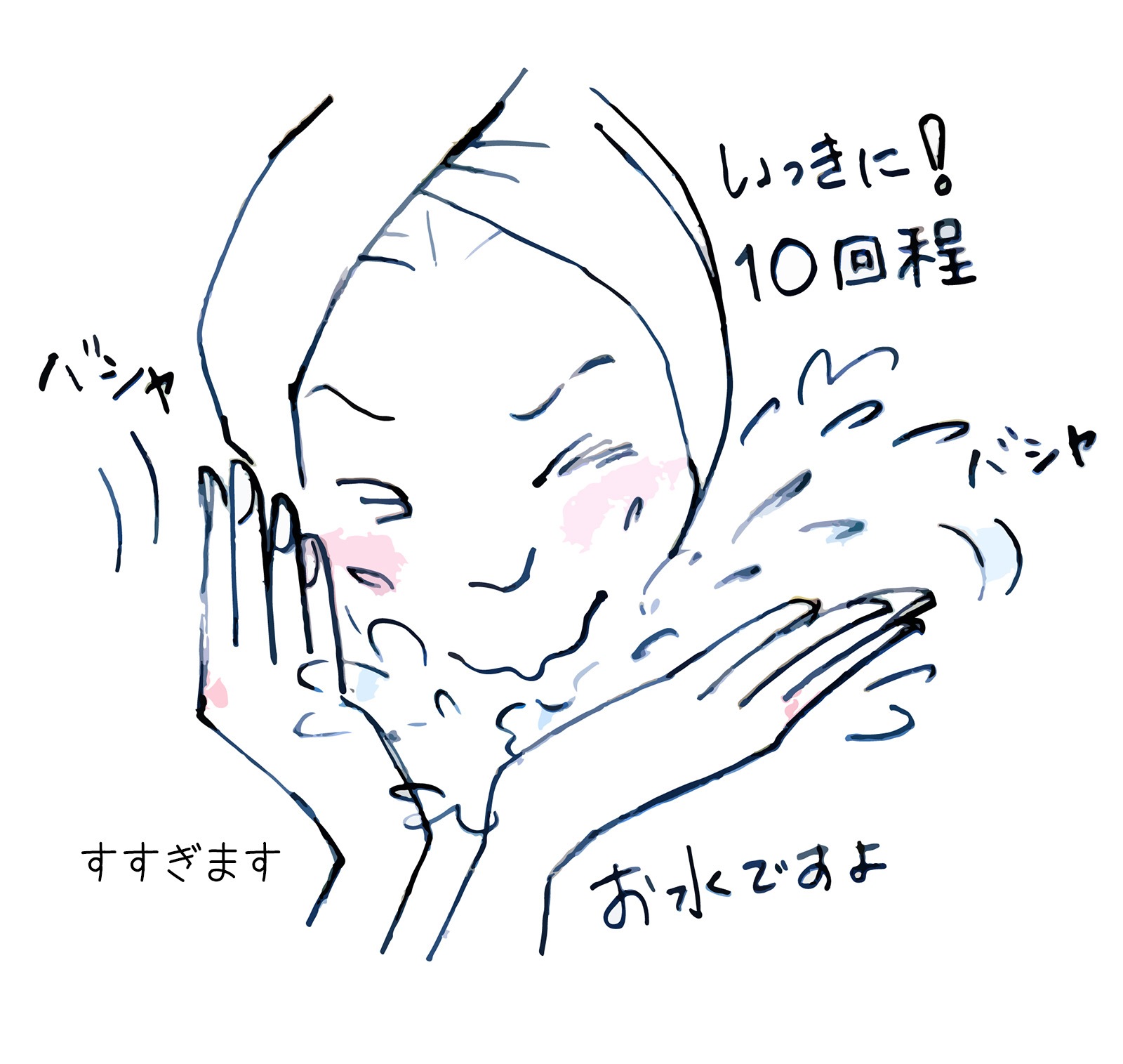 京カエル　肌：断食石鹸