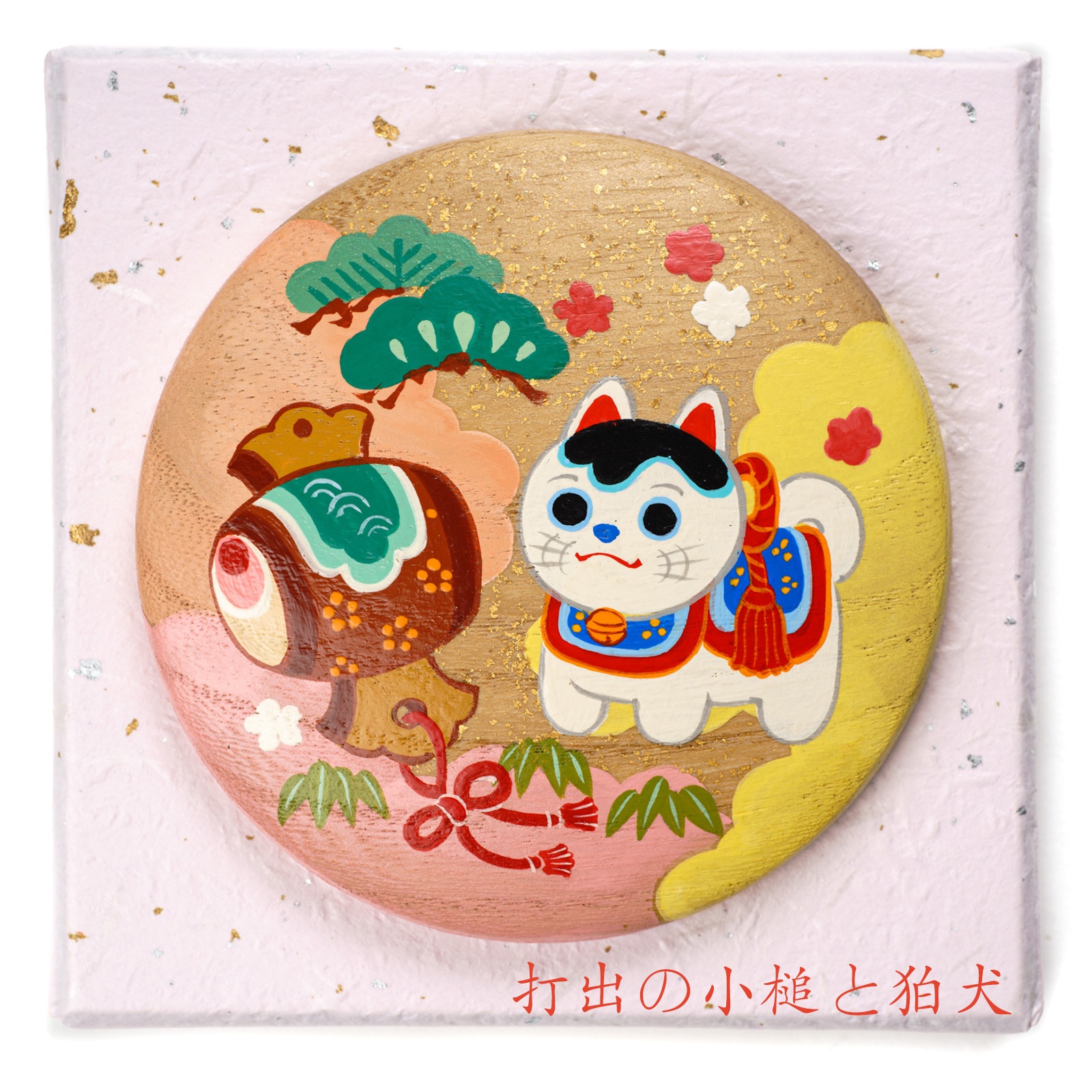 桐の姫手鏡｜等倍鏡 | Be Happy | ムラキテルミのセレクトショップ