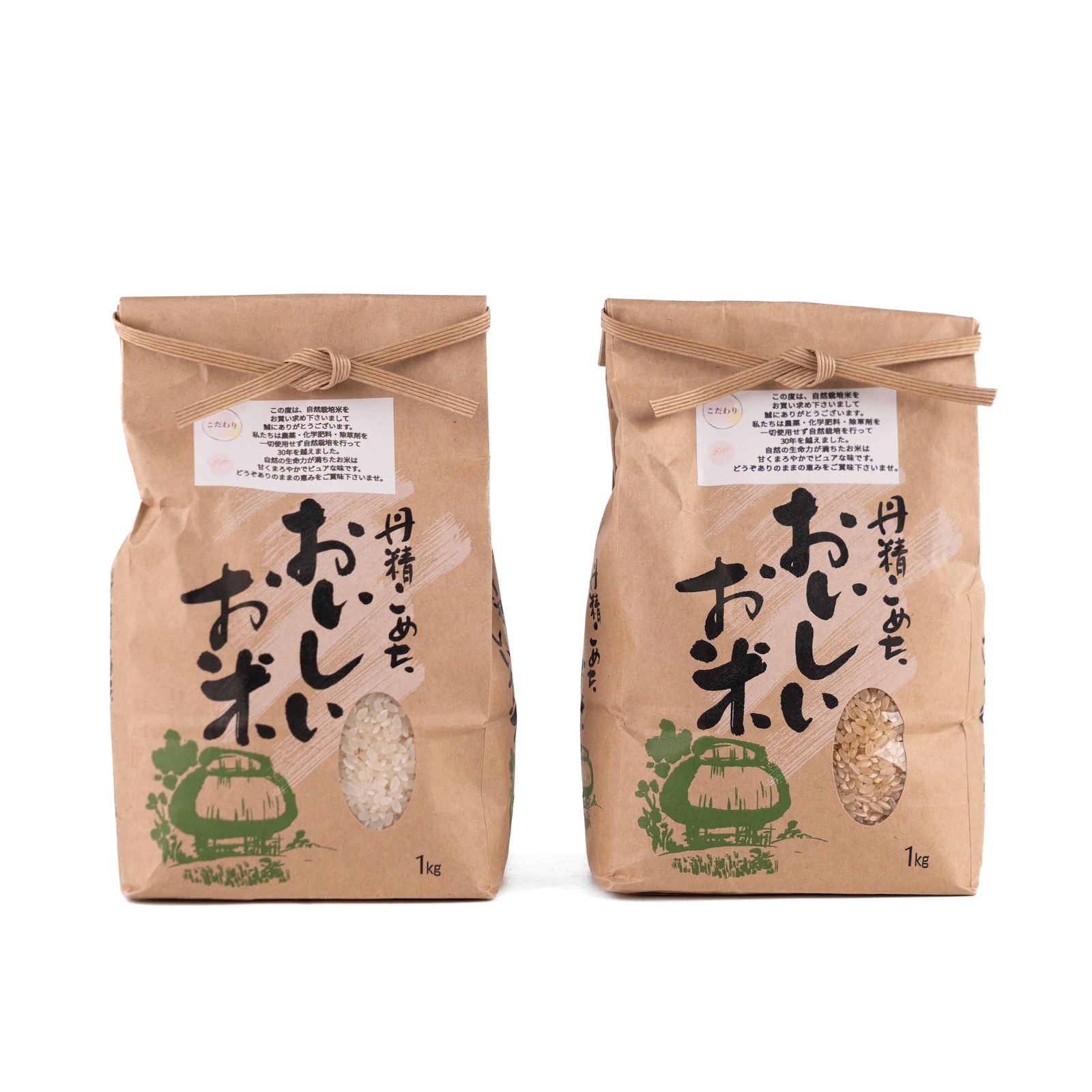 あきたこまち 玄米 1kg | Foods | ムラキテルミのセレクトショップ