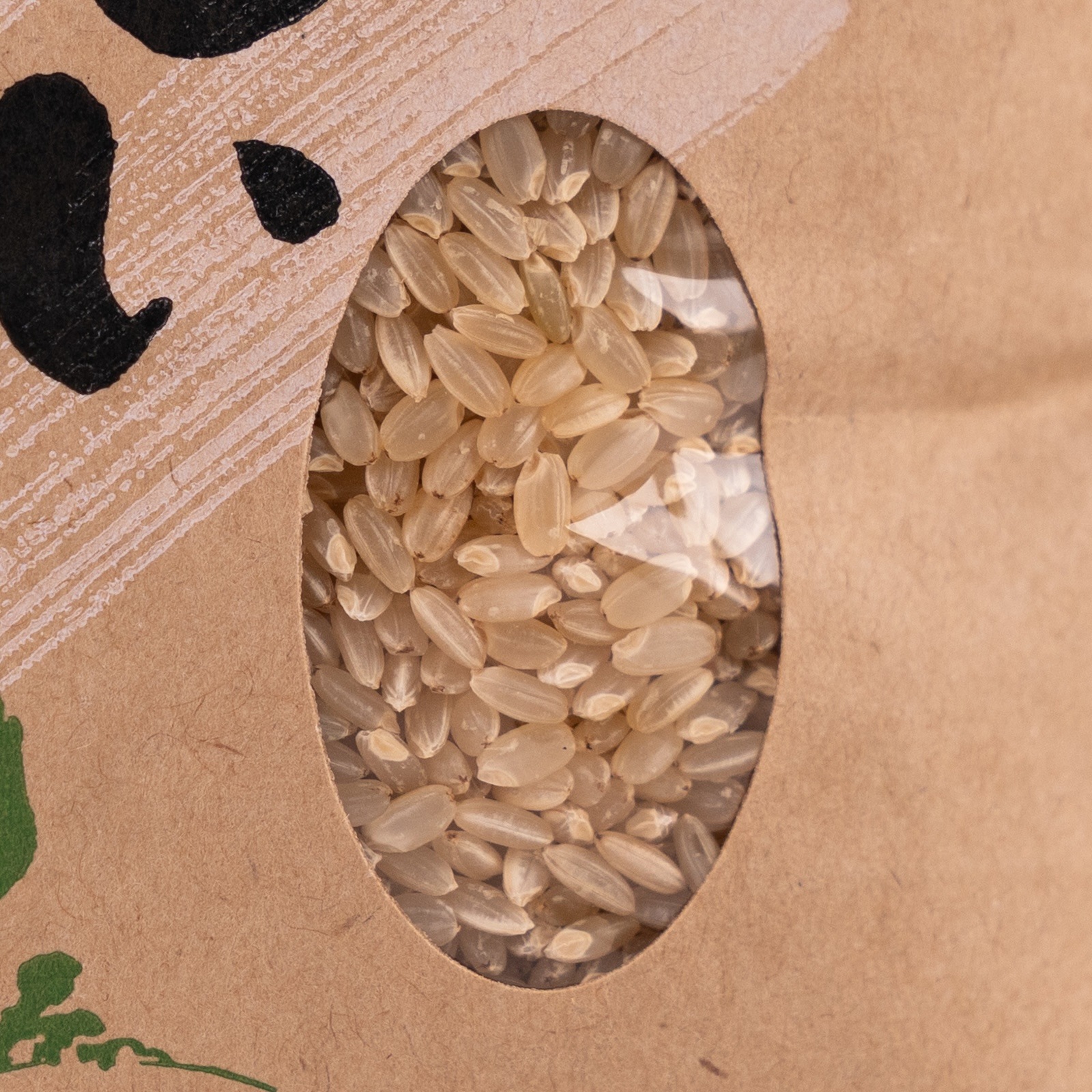 陸羽 玄米 1kg | Foods | ムラキテルミのセレクトショップ 《エル