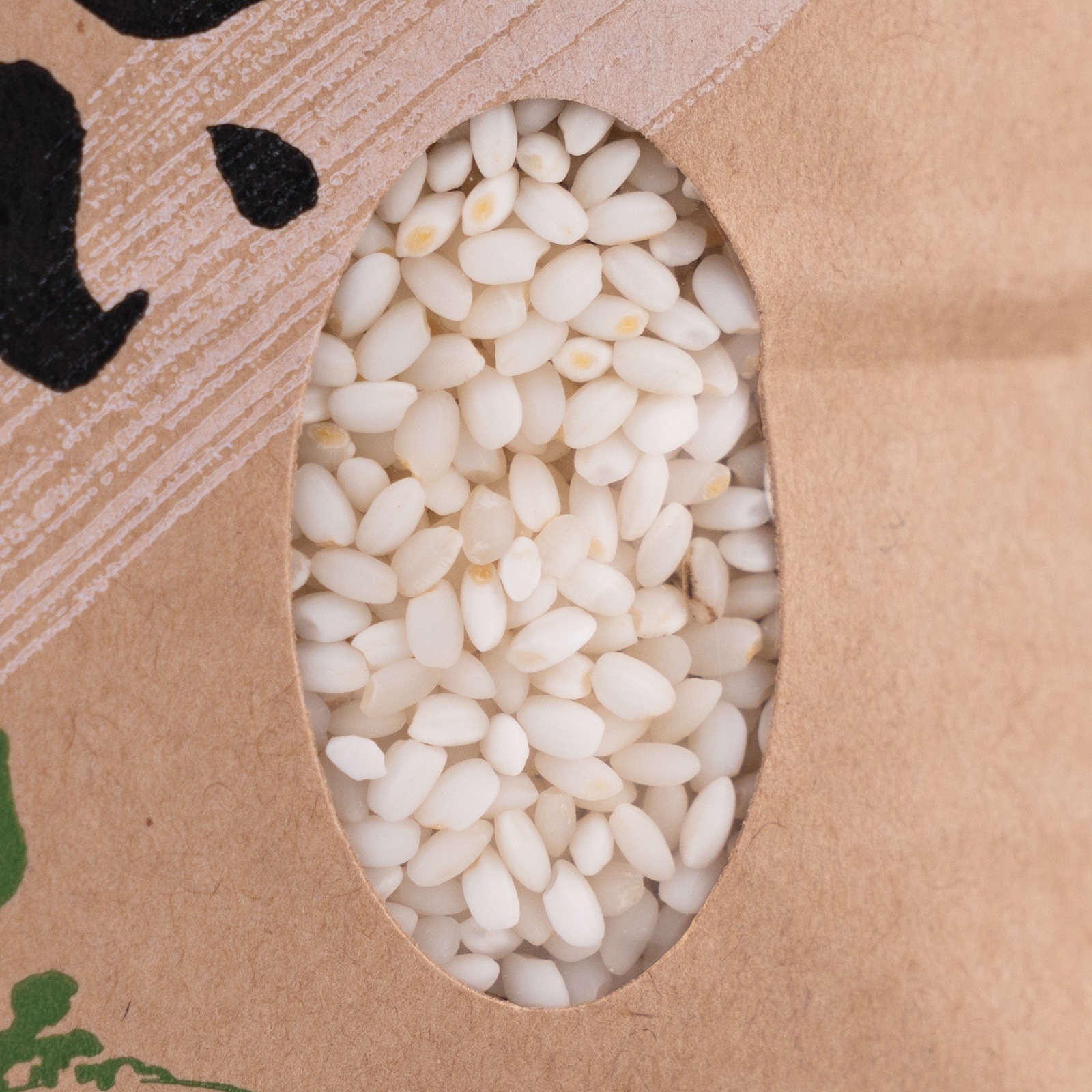 黄金もち（もち米・精米） 1kg