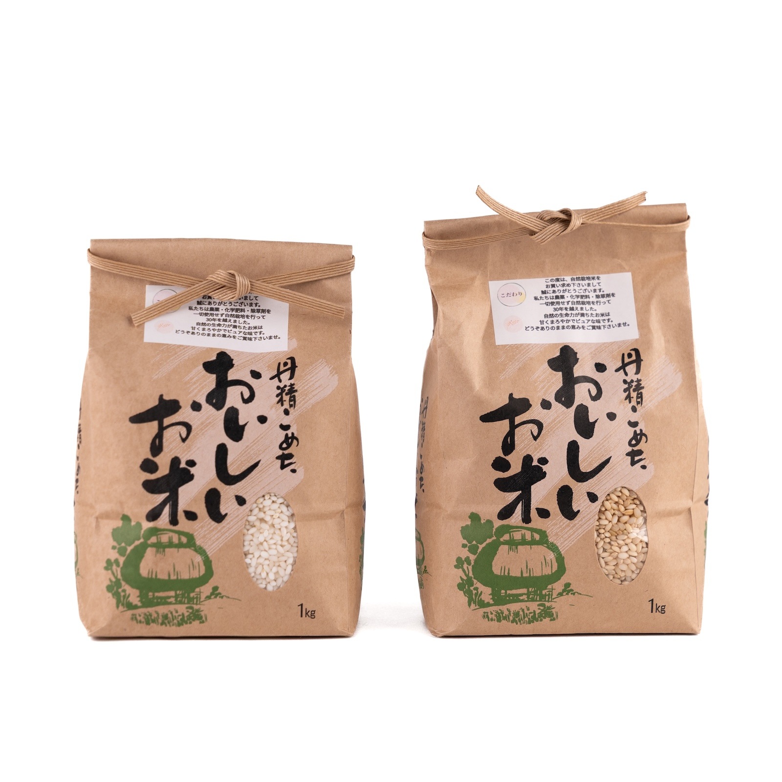 黄金もち（もち米・精米） 1kg | Foods | ムラキテルミのセレクト