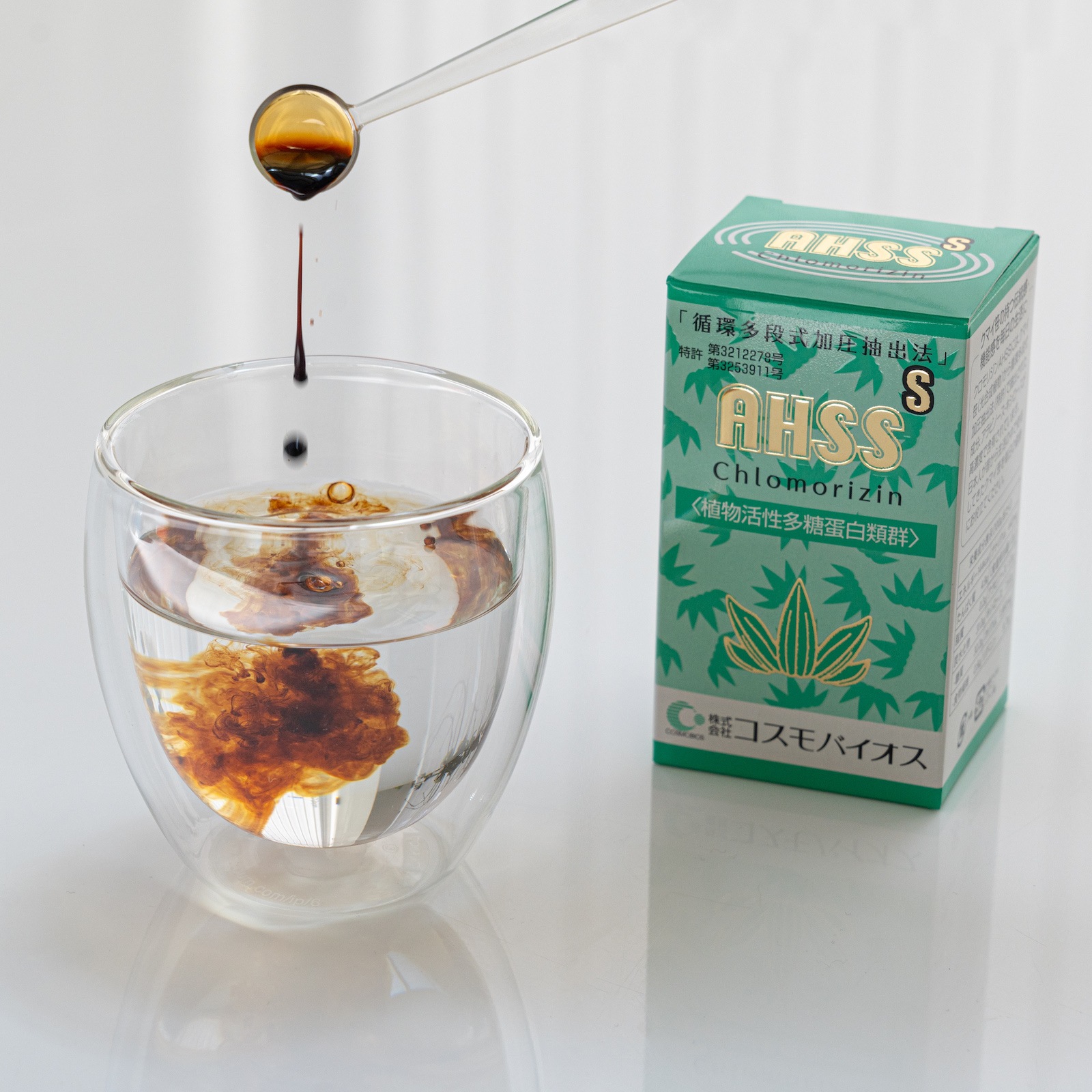 AHSS植物力濃縮エキス