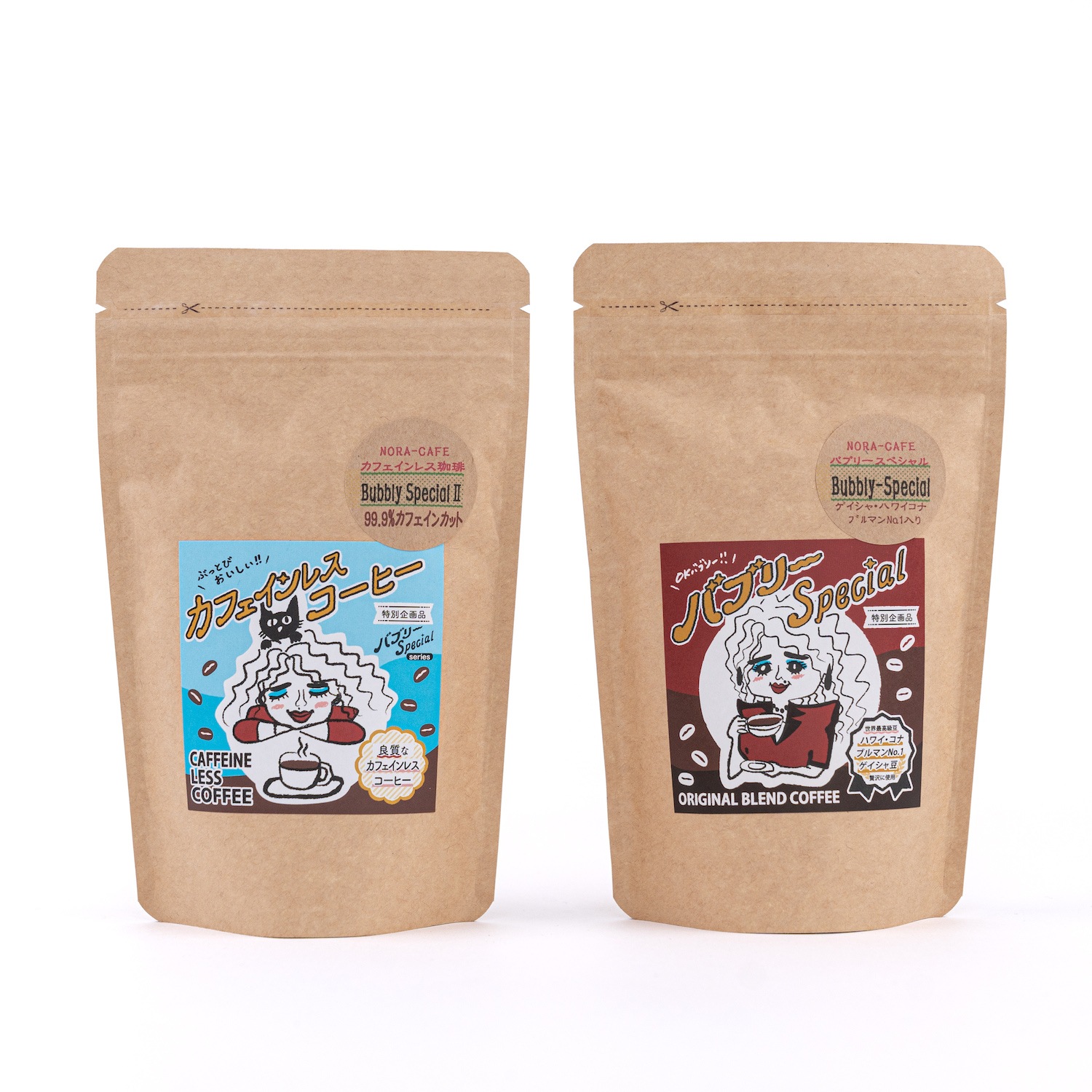 平野ノラさんオリジナルブレンド・カフェインレス珈琲