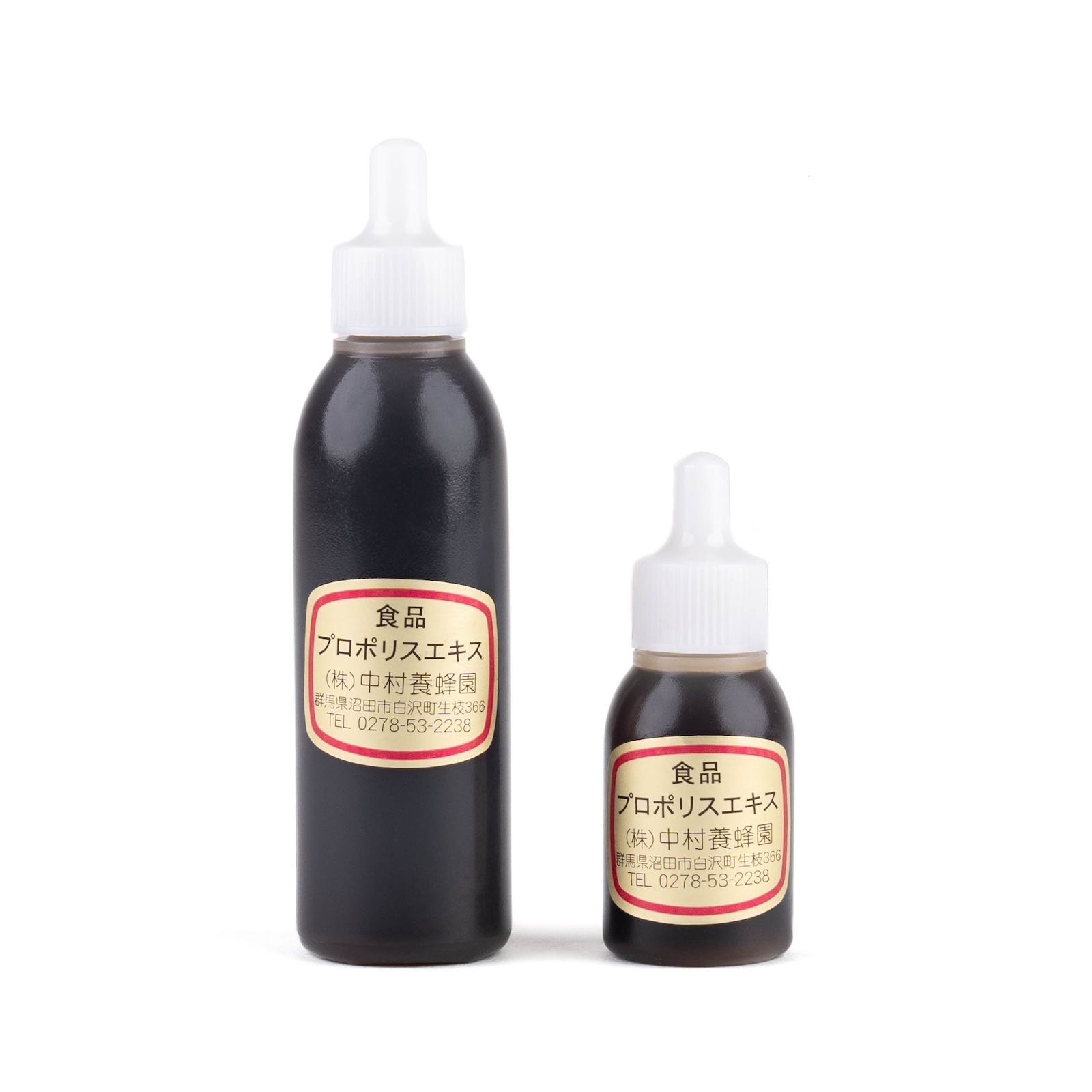 蜜蜂からの贈り物、プロポリス（大）