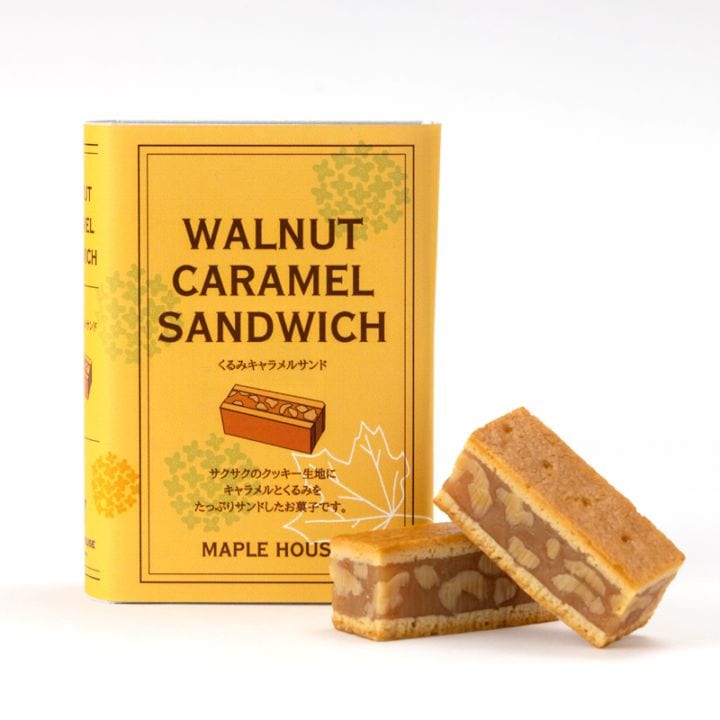 BOOK GIFT BOX くるみキャラメルサンド －Love Collection 2026