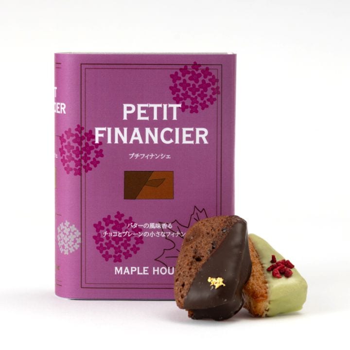 BOOK GIFT BOX プチフィナンシェ －Love Collection 2026