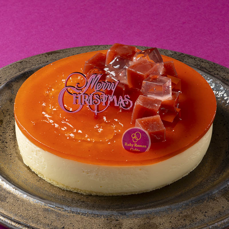X'masルビーロマンレアチーズ