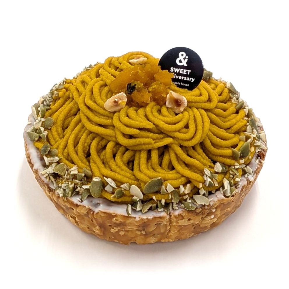 【期間限定】パンプキンパイ（ホール）