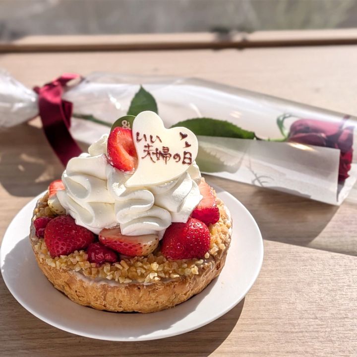 いい夫婦の日セット（ストロベリーフリルパイ+バラ1輪ブーケ）