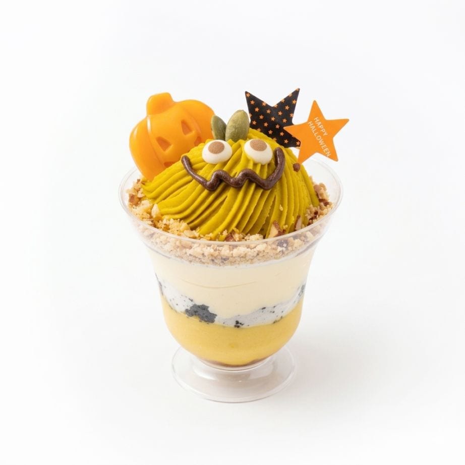 【期間限定】パンプキンパフェ