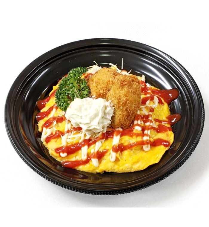 ハントンライス