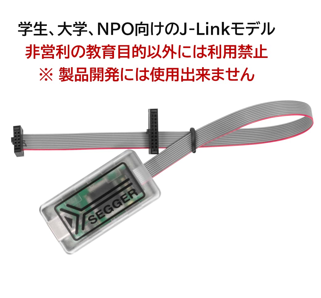 J-Link EDU Mini