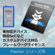 Flasher SDK (Software Development Kit)