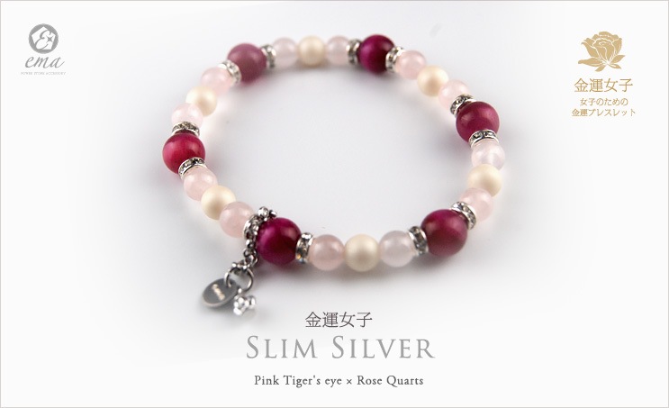 金運女子】金運女子 ブレスレット ネックレス ピアス イヤリング