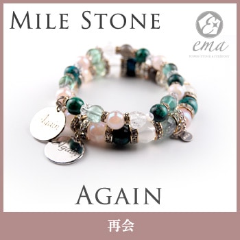 ���꥽����  �֥쥹��å� ��ema�ۡ�Ʋ��Again  ��֥�ɥ饤�� �� ���꥽���� �� �ե����饤�� �� ������������ �� �ߥ륭���������ġ�ø��ѡ����  �ޥ��륹�ȡ��� �ѥ���ȡ���