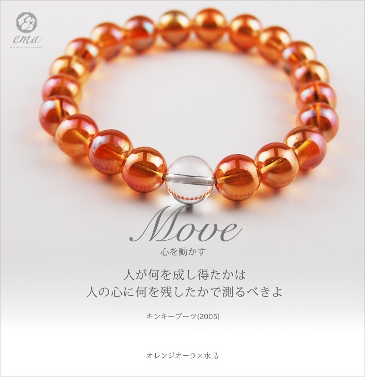 ����󥸥����� �� �徽 ����ema��ŷ���� �ѥ���ȡ��� �֥쥹��å�