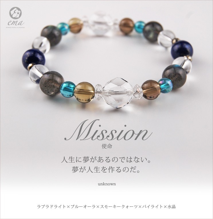 ��֥�ɥ饤�� �֥쥹��å� �� �֥롼������ �� ���⡼������������ �� �ѥ��饤�� �� �徽 ����ema�� ŷ���� �ѥ���ȡ��� �֥쥹��å�