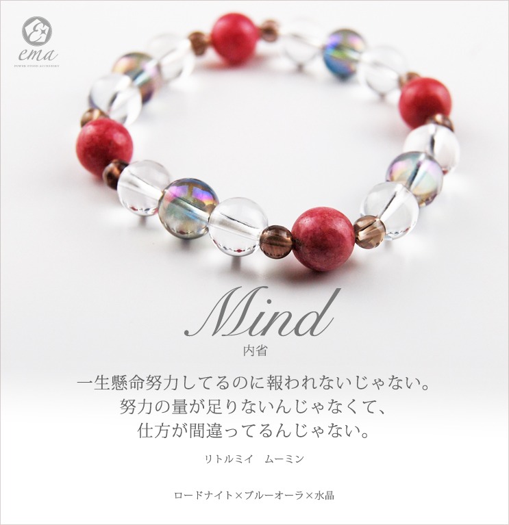 �����ɥʥ��� �֥쥹��å� �֥롼������ �� �徽����ema��ŷ���� �ѥ���ȡ��� �֥쥹��å�