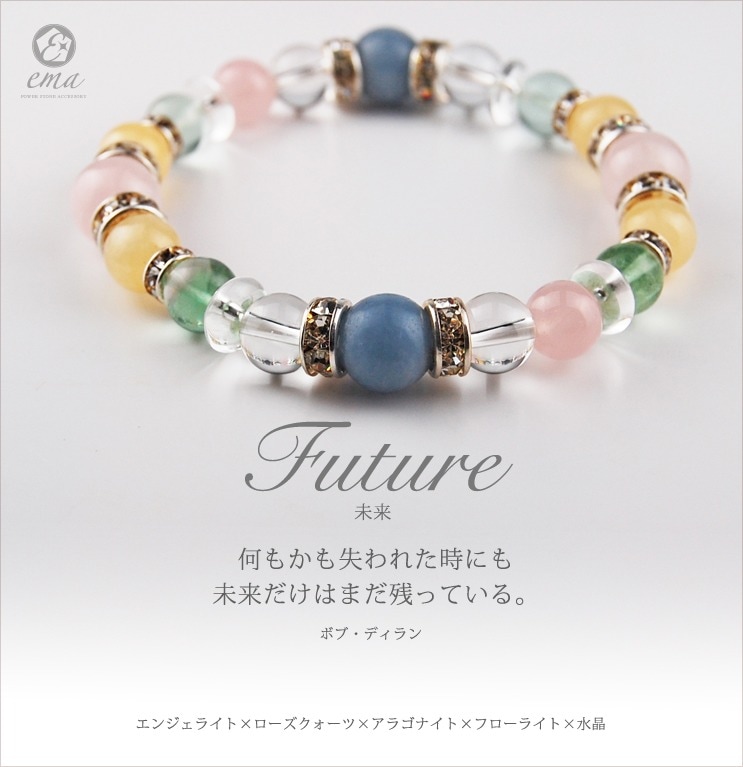 ��ema������-���󥸥��饤�ȡߥ������������ġߥ��饴�ʥ��ȡߥե����饤�ȡ߿徽��ŷ���Хѥ���ȡ���֥쥹��å�