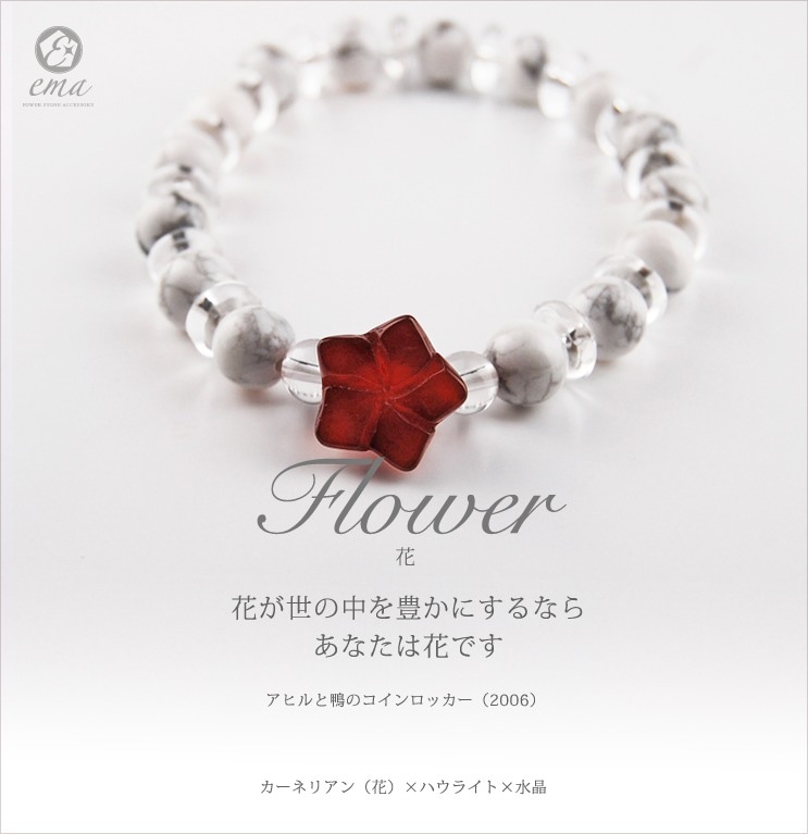 ��ema�ۥ����ͥꥢ��ʲ֡ˡߥϥ��饤�ȡ߿徽��ŷ���Хѥ���ȡ���֥쥹��å�