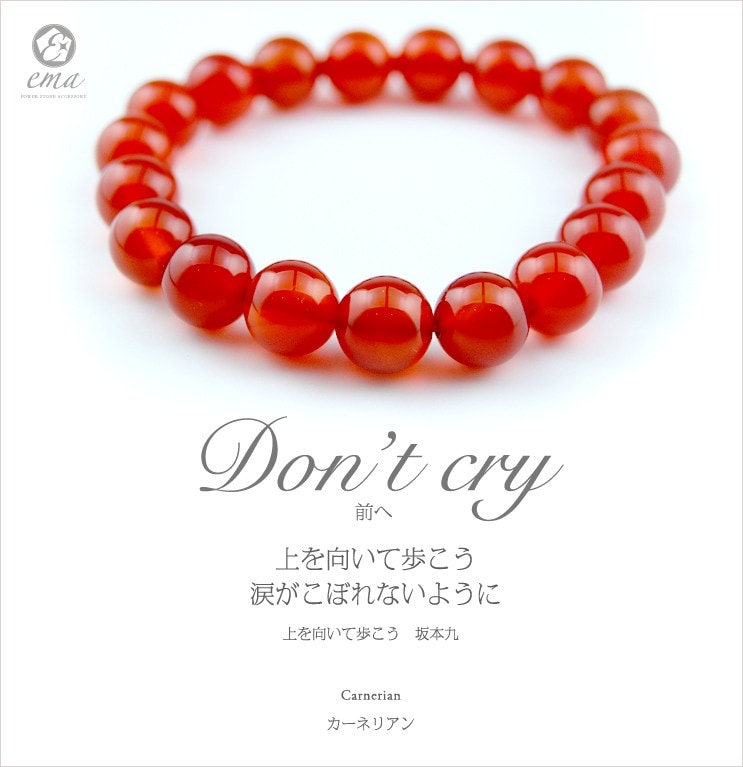 �����ͥꥢ�� 10mm ŷ���Х֥쥹���ѥ���ȡ���֥쥹