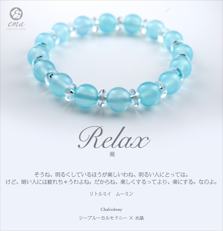 �����֥롼���륻�ɥˡ� 8���� �߿徽 ŷ���Х֥쥹���ѥ���ȡ���֥쥹