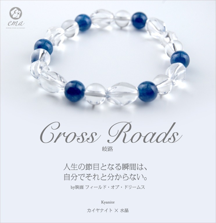 ������ʥ��� �֥쥹��å� 8mm�߿徽 8mm���ĥ����� ŷ���� �ѥ���ȡ��� �֥쥹��å�