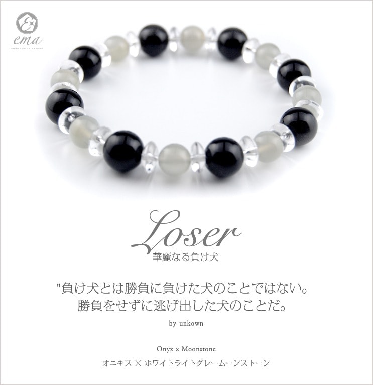 ���˥��� 8or10mm�ߥۥ磻�ȥ饤�ȥ��졼�ࡼ�󥹥ȡ���8mm�߿徽 ŷ���Х֥쥹���ѥ���ȡ���֥쥹