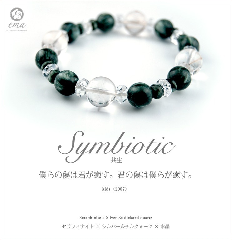 ����ե��ʥ��ȡ�10�����ߥ���С�����륯�����ġ�13������ �徽 ŷ���Х֥쥹���ѥ���ȡ���֥쥹