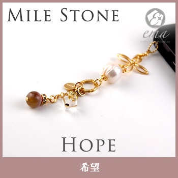 �������� ���ȥ�å� ����ۥ󥸥�å����������꡼��ema�� �ѥ���ȡ���  ��Hope-��˾-��  �������� �� ���⡼������������ ŷ����