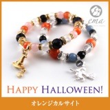 10ָۡHAPPY HALLOWEEN!ŷХ֥쥹åȡemaۥ󥸥륵ȡ֥롼ɥȡ