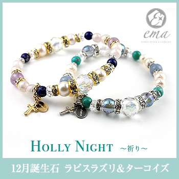 ڷؤ12ۥѥȡ ֥쥹å 12  ԥ饺 Holly Night