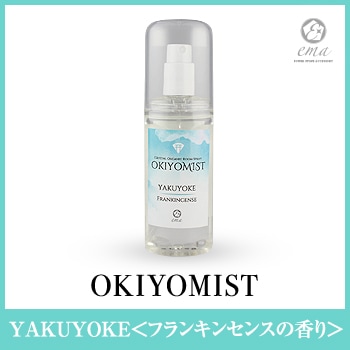 �ھ����ۤ����᥹�ץ졼OKIYOMIST�㥪����ߥ�����������ե�󥭥󥻥󥹤ι�����