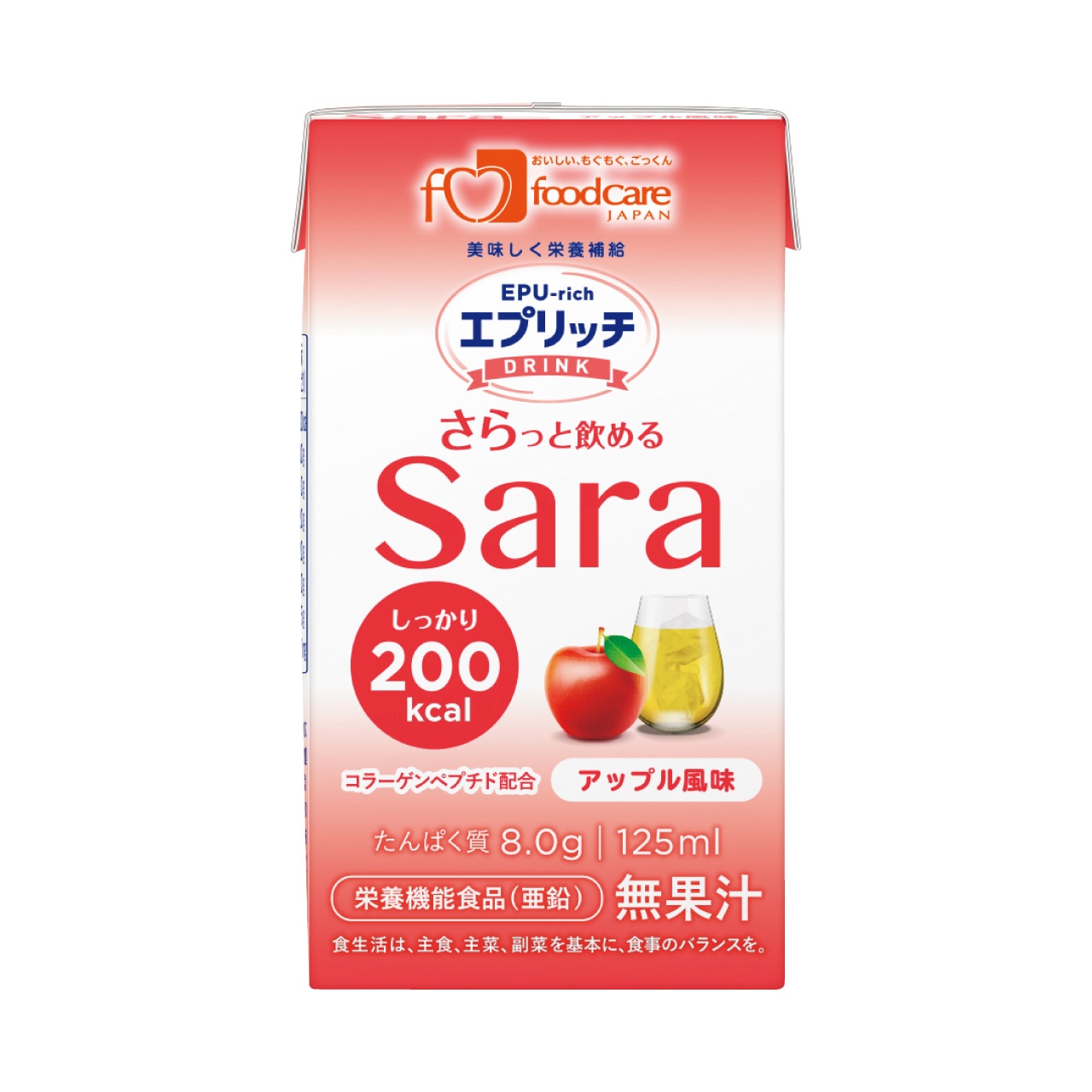 爆買い 英語 エプリッチドリンク Sara アップル風味 [125ml] | 栄養補助食品 介護食品