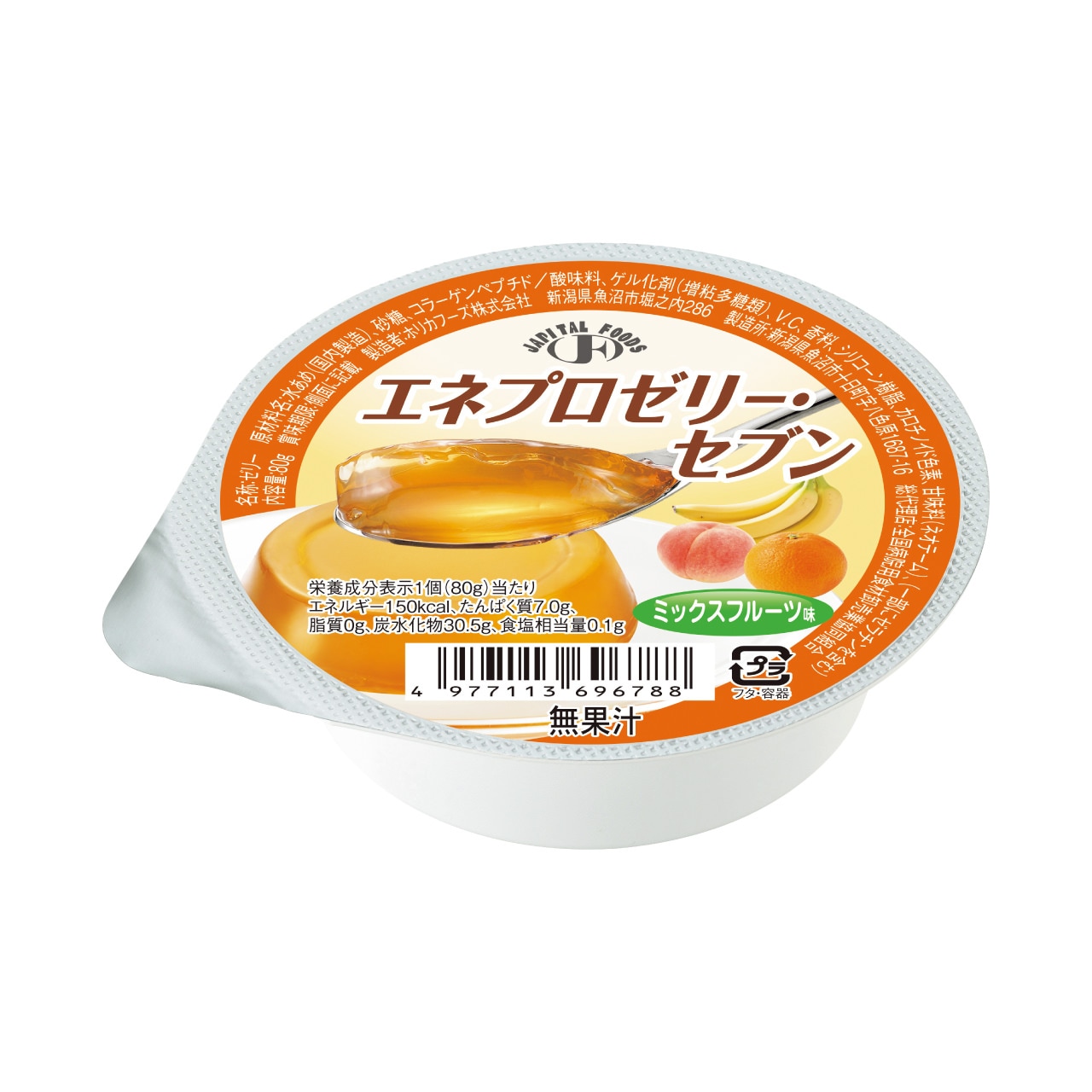 エネプロゼリー・セブン ミックスフルーツ味 [80g] | 栄養補助食品