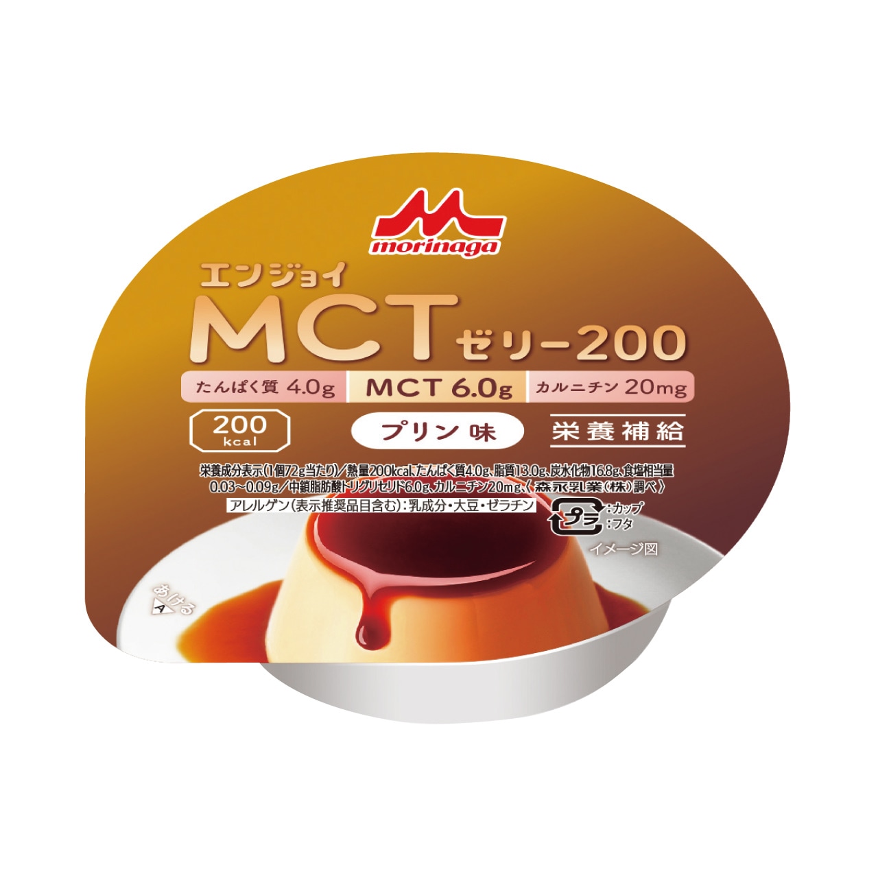 エンジョイMCTゼリー200 プリン味 [72g] | 栄養補助食品,ゼリー