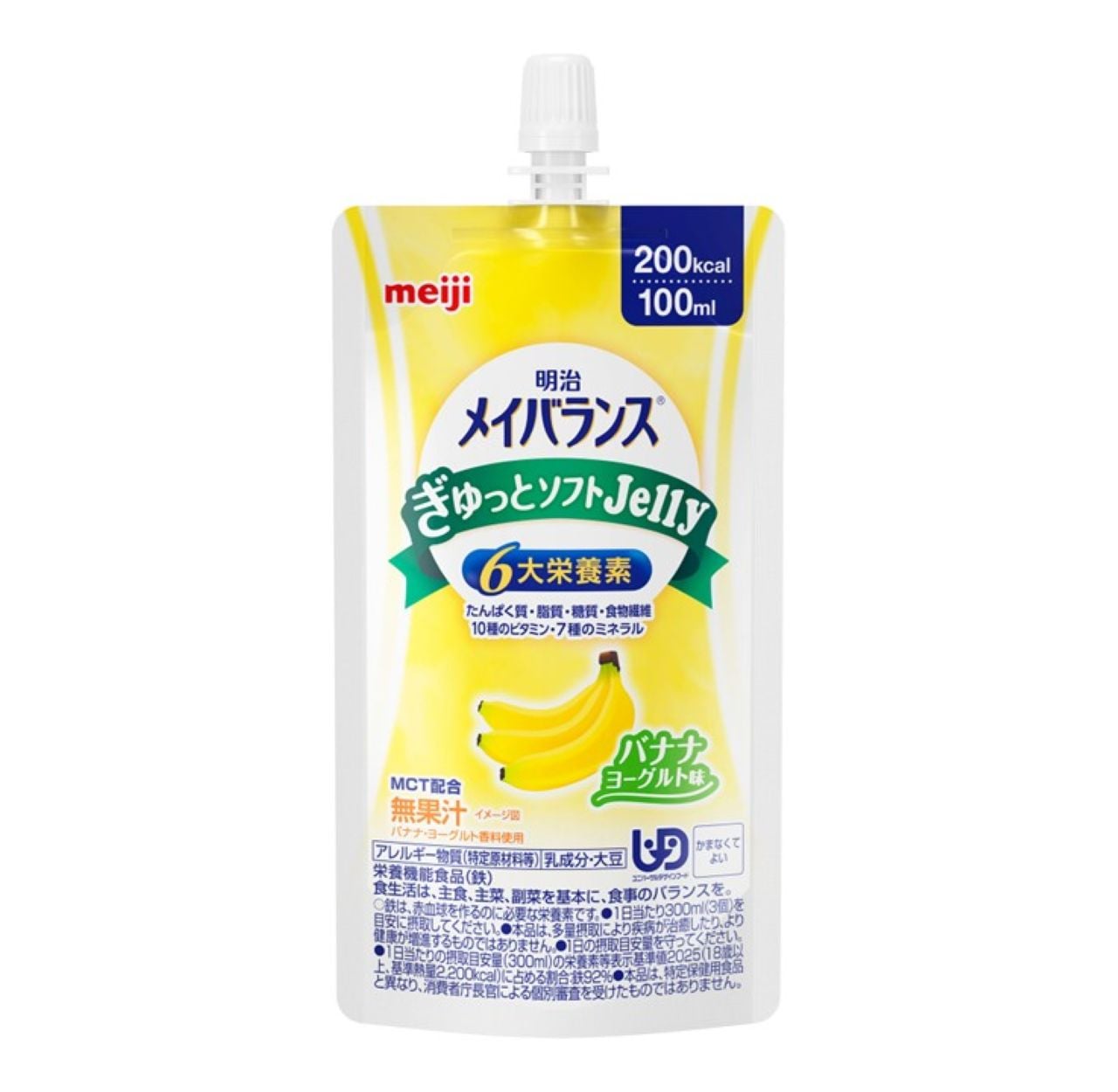 明治メイバランスぎゅっとソフトJelly(ゼリー) バナナヨーグルト味
