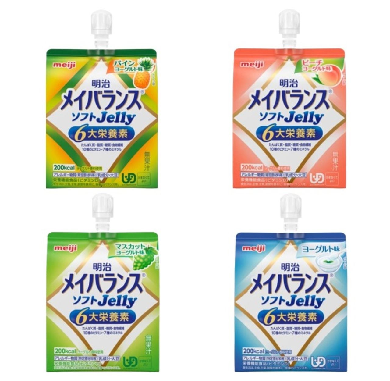 2026年9月上旬終売】明治メイバランスソフトJelly(ゼリー) バラエティ
