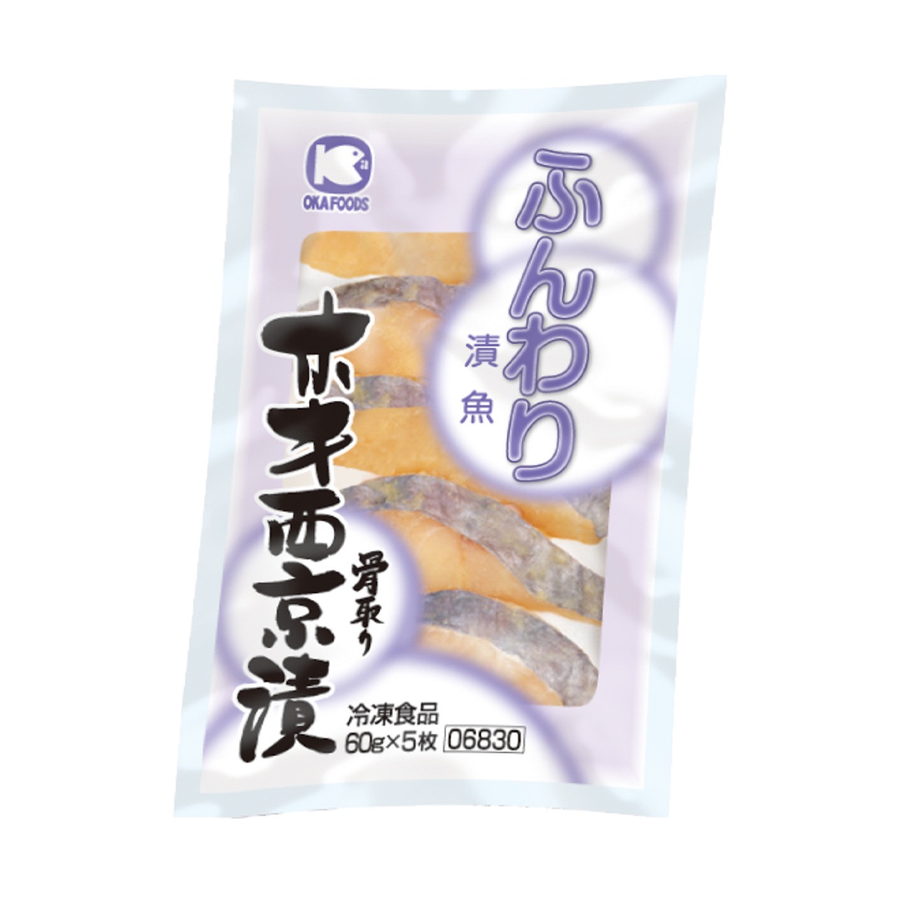 ふんわり漬魚 ホキ西京漬（骨取り） [60g×5P] | すべての商品 | えみえ
