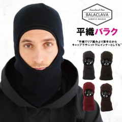 Face Balaclava/ФХ饯 snj-113ڤ椦ѥåȲǽ